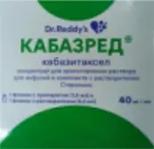 Кабазред Концентрат д/инф.р-ра 40мг/мл 1.5мл+р-ль от Доктор Реддис Лабораториз Лтд.