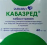 Кабазред Концентрат д/инф.р-ра 40мг/мл 1.5мл+р-ль от СПР-Фарм под заказ