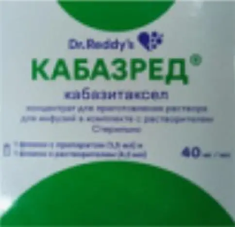 Кабазред Концентрат д/инф.р-ра 40мг/мл 1.5мл+р-ль