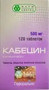 Кабецин Таблетки 500мг №120 от Аптека Авилек на Дмитрия Ульянова Доставка