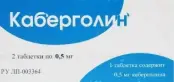 Каберголин Таблетки 500мкг №8 от Озон ФК ООО