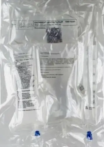 Кабивен центр. Эмульсия д/инф. 2053мл №4 произодства Фрезениус Каби