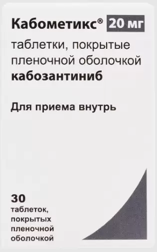 Кабометикс