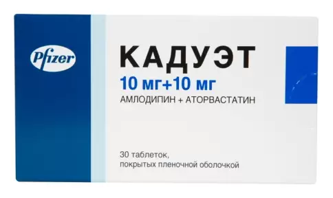 Кадуэт Таблетки 10мг+10мг №30 произодства Пфайзер