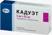 Кадуэт Таблетки 5мг+10мг №30 от Парке-Дейвис