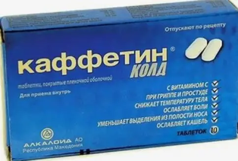 Каффетин Колд Таблетки №10 произодства Алкалоид А/О