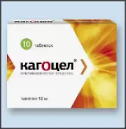 Кагоцел Таблетки 12мг №10 в Краснодаре от Магнит Аптека Краснодар им Тургенева 140
