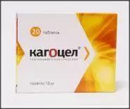 Кагоцел Таблетки 12мг №20 от Аптека Сияние Лаб