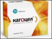 Кагоцел Таблетки 12мг №30 от Аптека Сияние Лаб