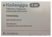 Кайендра Таблетки п/о 2мг №28 от Новартис