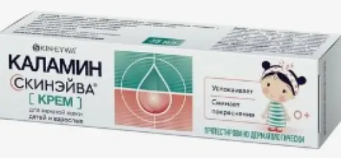 Каламин SKIN-SAVE крем д/кожи Туба 35мл в Красноперекопске