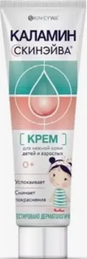 Каламин Скинэйва крем для детей