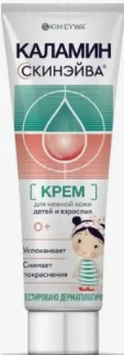 Каламин Скинэйва крем для детей Туба 35мл в Красноперекопске