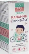 Каламин Скинэйва лосьон для детей Флакон 100мл от Аквила ООО