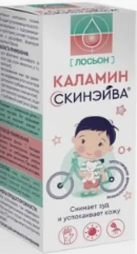 Каламин Скинэйва лосьон для детей Флакон 100мл произодства Аквила ООО