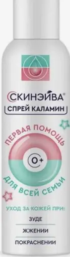 Каламин Скинэйва пена-крем Флакон 150мл произодства Аквила ООО