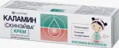 Каламин Крем 35мл от Аквила ООО