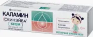Каламин Крем 35мл в СПБ (Санкт-Петербурге) от Социальная аптека Художников пр-т