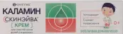 Каламин Крем 35мл от Зелёная дубрава ЗАО