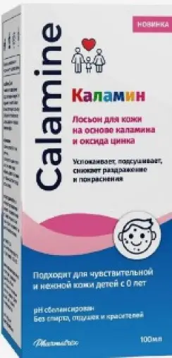 Каламин Лосьон 100мл произодства Фарметрикс