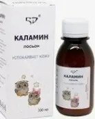 Каламин Лосьон 100мл от Посейдон