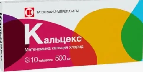 Кальцекс Таблетки 500 мг №10