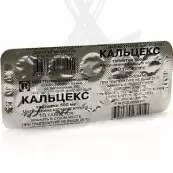 Кальцекс Таблетки 500мг №10 от Татхимфармпрепараты КПХФО