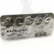 Кальцекс Таблетки 500мг №10 от Аптека Авилек на Дмитрия Ульянова Доставка