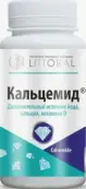 Кальцемид Д3 Таблетки 500мг №90 от Литораль УнИК
