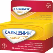 Кальцемин Адванс Таблетки п/о №60 в Краснодаре от Магнит Аптека Краснодар им Тургенева 140