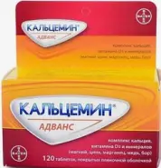 Кальцемин Адванс Таблетки п/о №120 в СПБ (Санкт-Петербурге) от Аптека Хелс