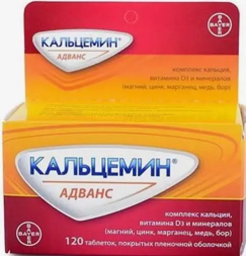 Кальцемин Адванс Таблетки п/о №120 произодства Байер