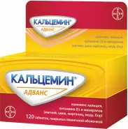 Кальцемин Адванс Таблетки п/о №120 в Волгограде от Аптека.ру Волгоград Кропоткина 3А