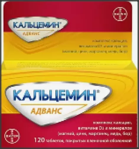 Сагмел