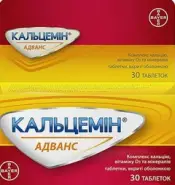 Кальцемин Адванс Таблетки п/о №30 в СПБ (Санкт-Петербурге) от Озерки СПб Октябрьская наб114Ж