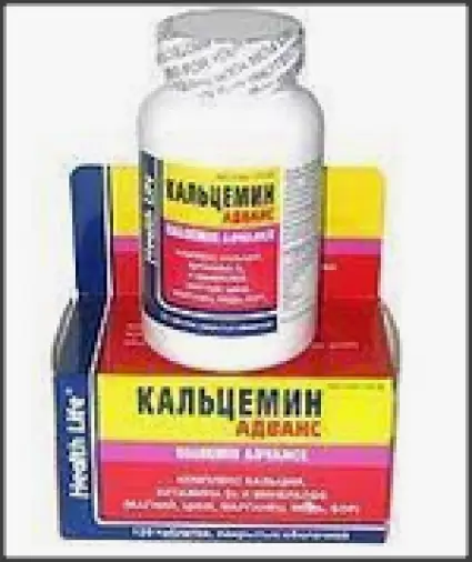 Сагмел