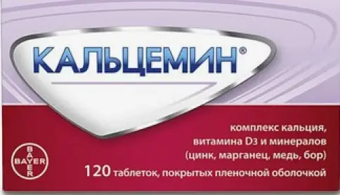 Кальцемин Таблетки №120 в Твери