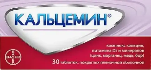 Кальцемин