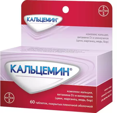 Сагмел