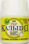 Кальцид Таблетки 400мг №100 в Ногинске от ГОРЗДРАВ Аптека №36