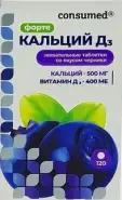 Кальций Д3 Форте Consumed Таблетки жевательные (черника) №120 от Аптечный Дом