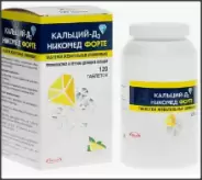 Кальций Д3 форте Таблетки жевательные №120 в Саратове от Аптека Эконом Саратов 1-я Беговая 6-12