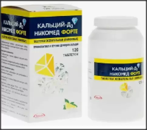 Кальций Д3 форте Таблетки жевательные №120 произодства Никомед