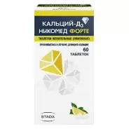 Кальций Д3 форте Таблетки жевательные №60 от Международная аптека