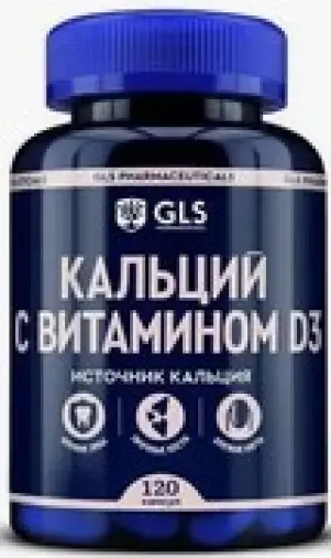 Кальций Д3 GLS Капсулы 550 мг (200 мг+200МЕ) №120