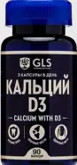 Кальций Д3 GLS Капсулы 550мг (200мг+200МЕ) №90 от Терра Вита+