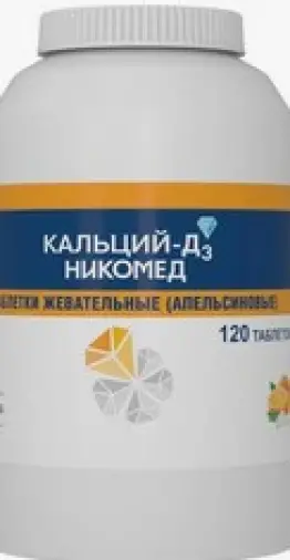 Кальций Д3 Никомед