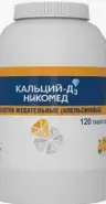Кальций Д3 Никомед Таблетки жевательные 500мг №120 от Международная аптека