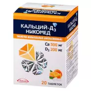 Аналог Кальций Д3: Кальций Д3 Никомед