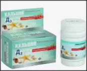 Кальций Д3 Ультра Таблетки жевательные №100 от Инат-Фарма ООО